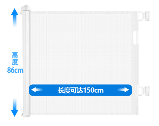 Retractable Stair Guardrail Door Rail (One Piece)